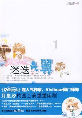 三小只僵尸的游戏时间5