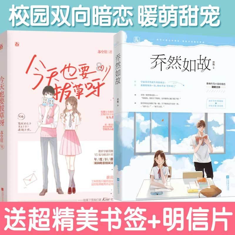 逃跑吧！少年