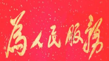 德云社众多弟子退出，内部现状令人堪忧，郭德纲有没有责任？游戏画面